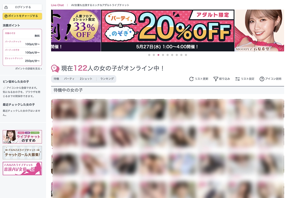 Fanza JP